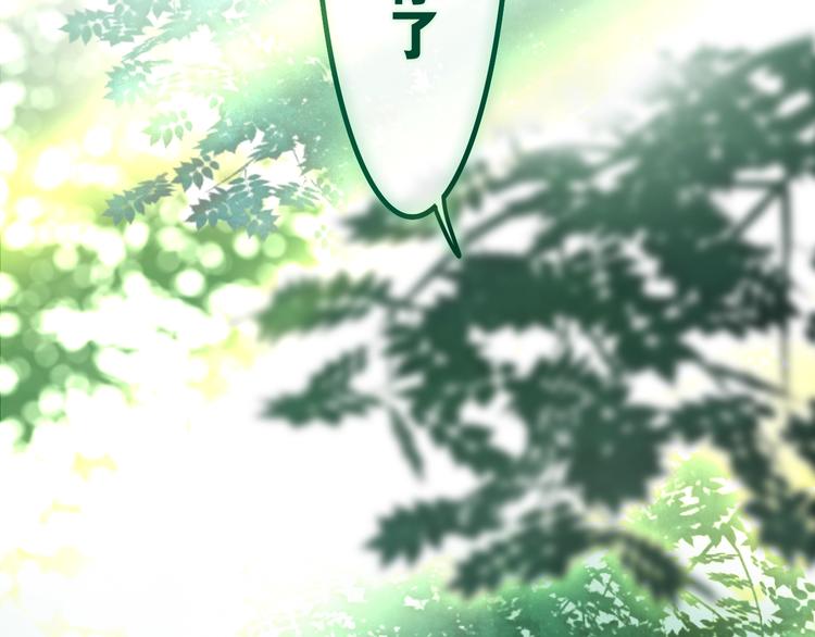 第39话 我的答案163