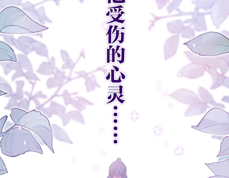 第37话 雨中的拥抱132