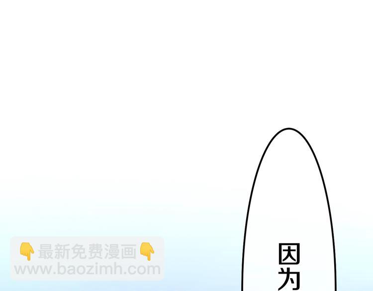 第17话 生日快乐14