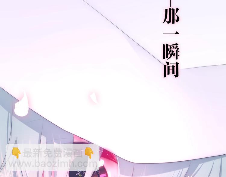 第25话 猫系男友上线45
