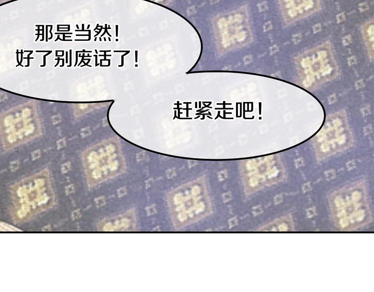 第16话 透光的心意20