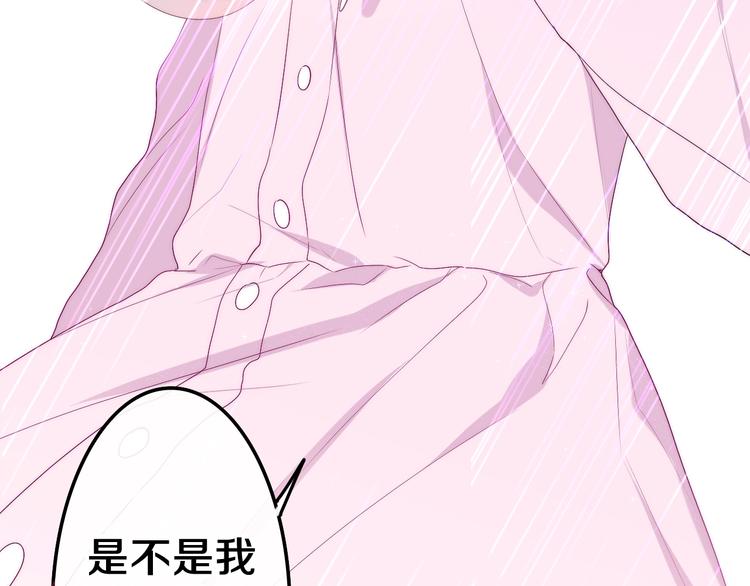 第38话 坚决的告白！63