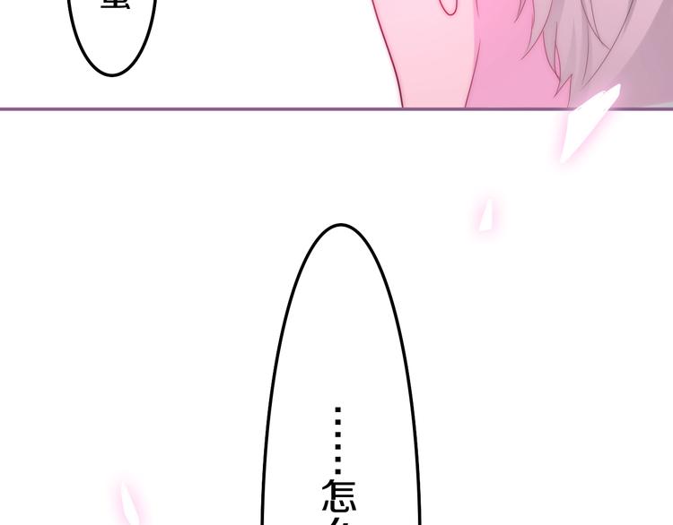 第19话 我们的秘密…112