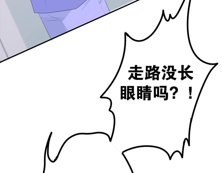 第12话 “不期而遇”105