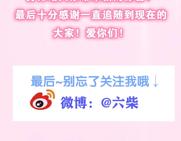 第41话 告白之冷猫180