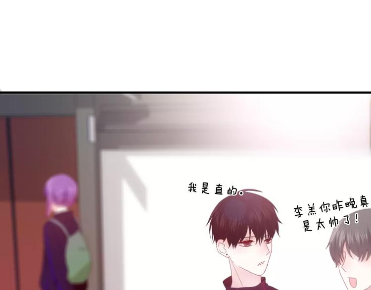 第26话 我的春天33