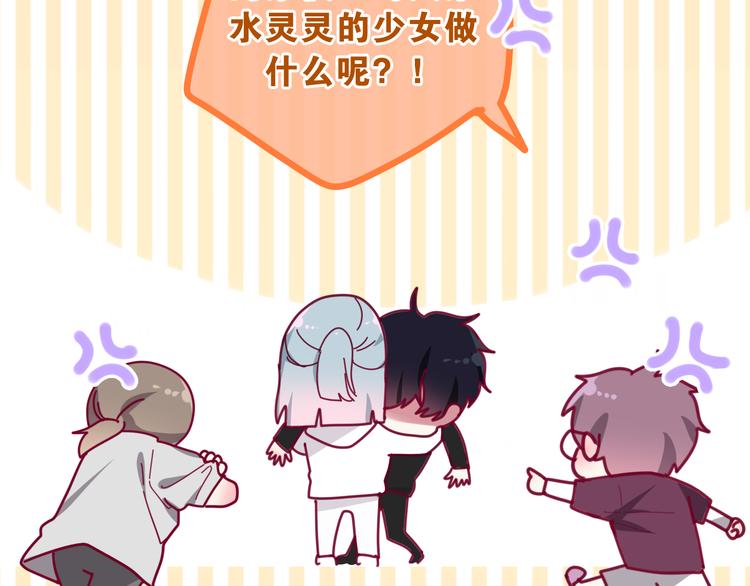 第5话 酒后变人格！？119