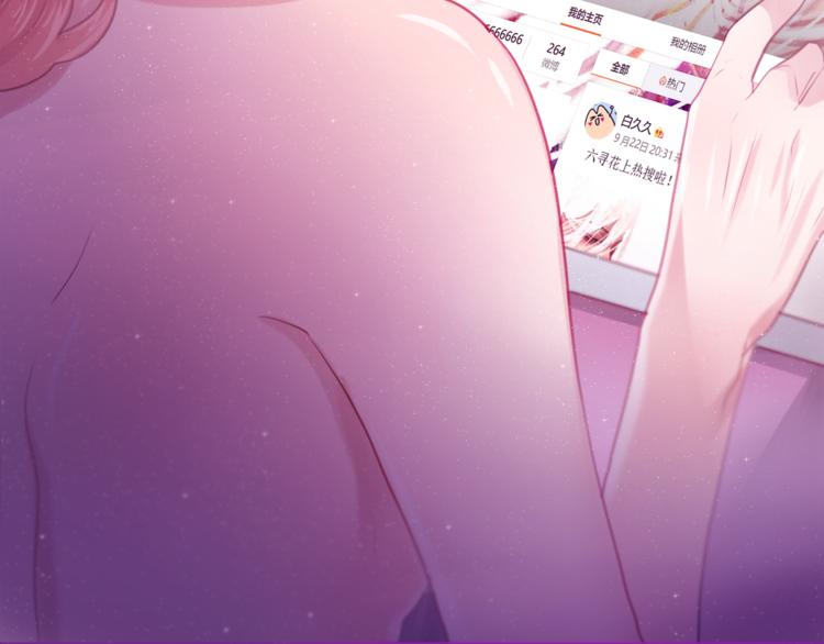 第7话  绯闻传开！？91