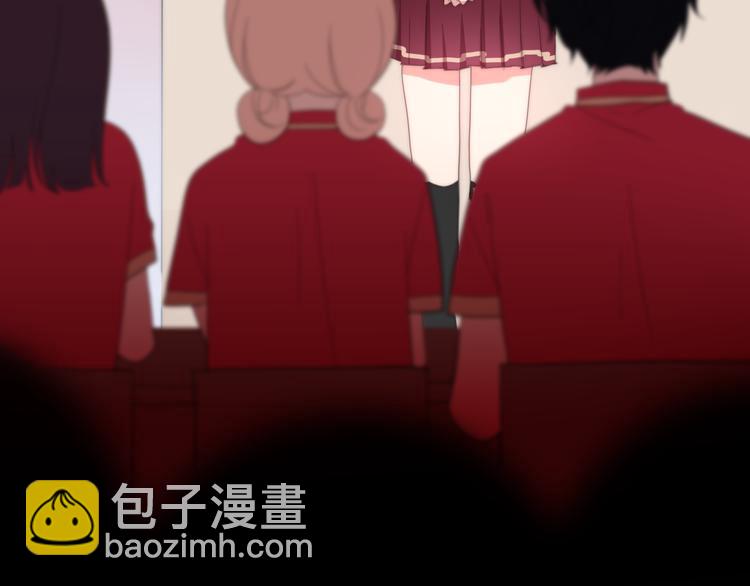 第11话 眼中的星星~73