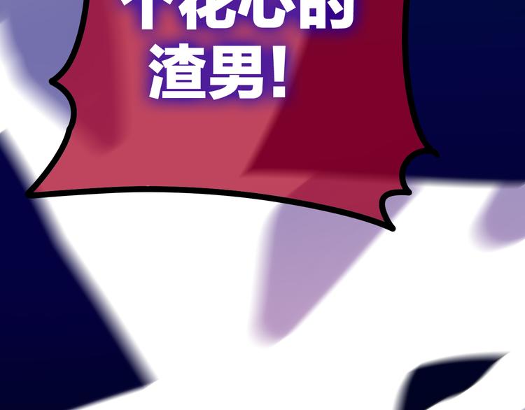 第8话 我相信你50