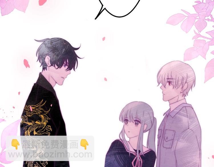 第36话 离她远一点！123