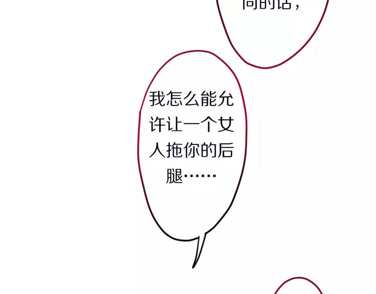 第11话 她的出现27