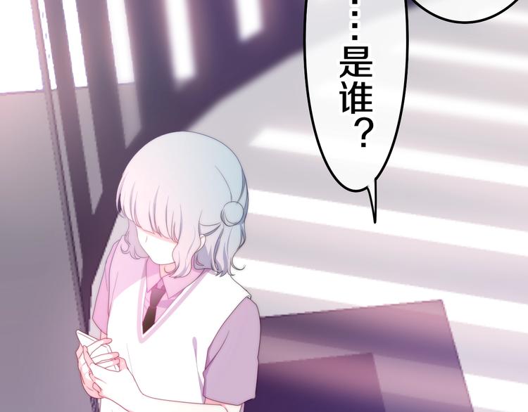 第15话 细微的变化33