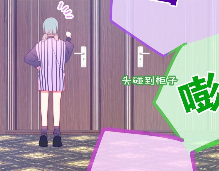 第15话 细微的变化136
