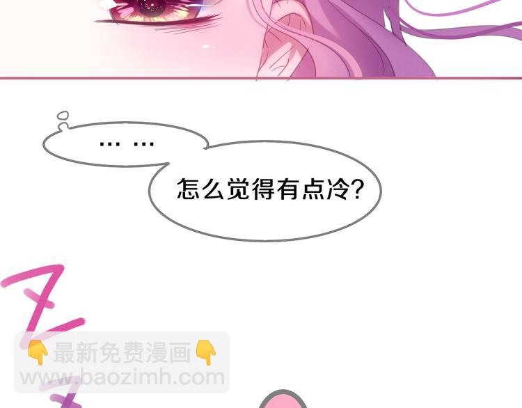 第59话 还往哪儿躲呢？45