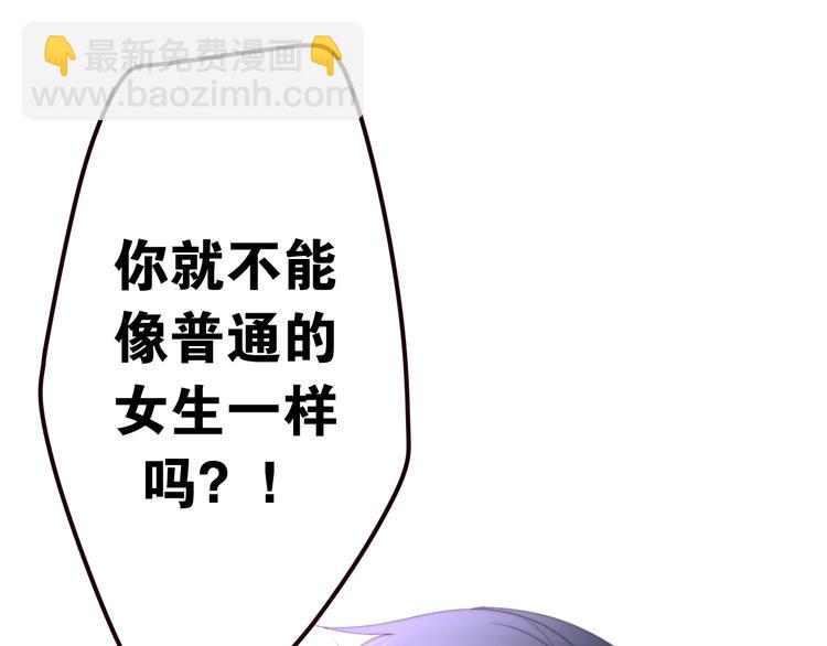 第16话 透光的心意165