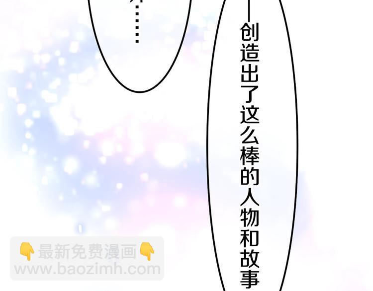 第14话 闪闪发光的眼睛179