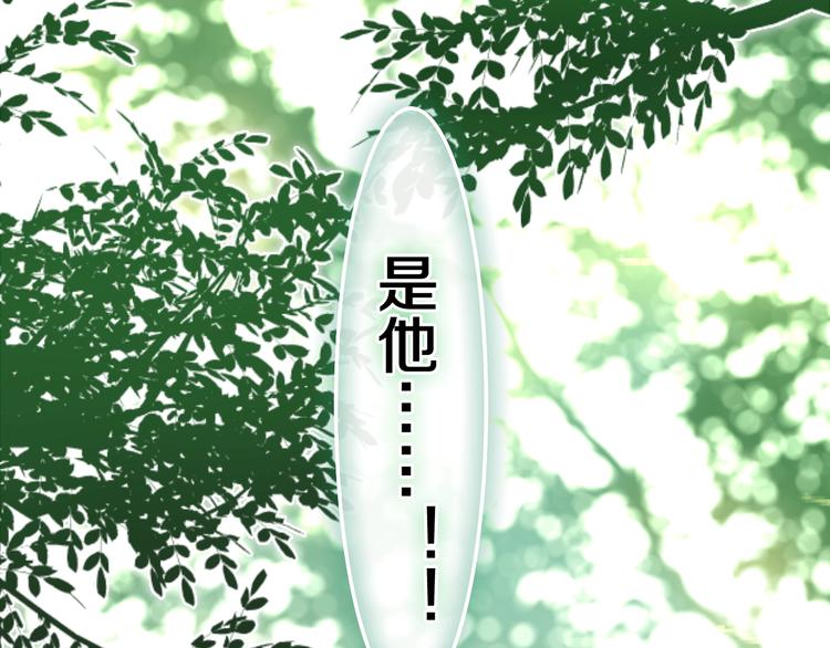第40话 告白之欧无阳篇18