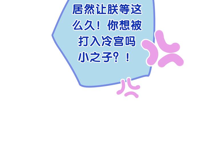 第5话 酒后变人格！？95