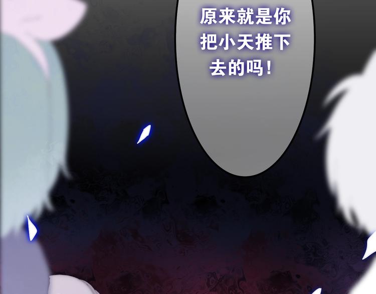 第26话 活久见！94