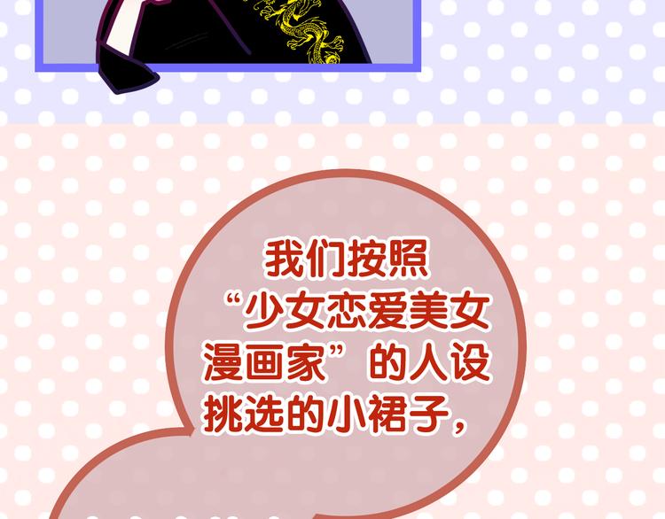 第11话 眼中的星星~128
