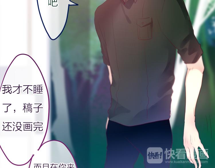 第6话 心动16