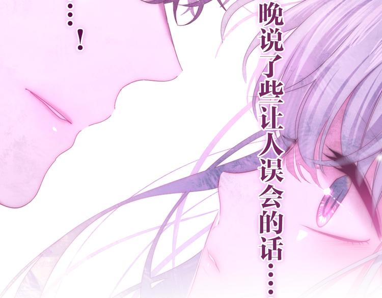 第30话 超害羞38