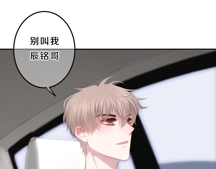 第55话 心跳游戏35
