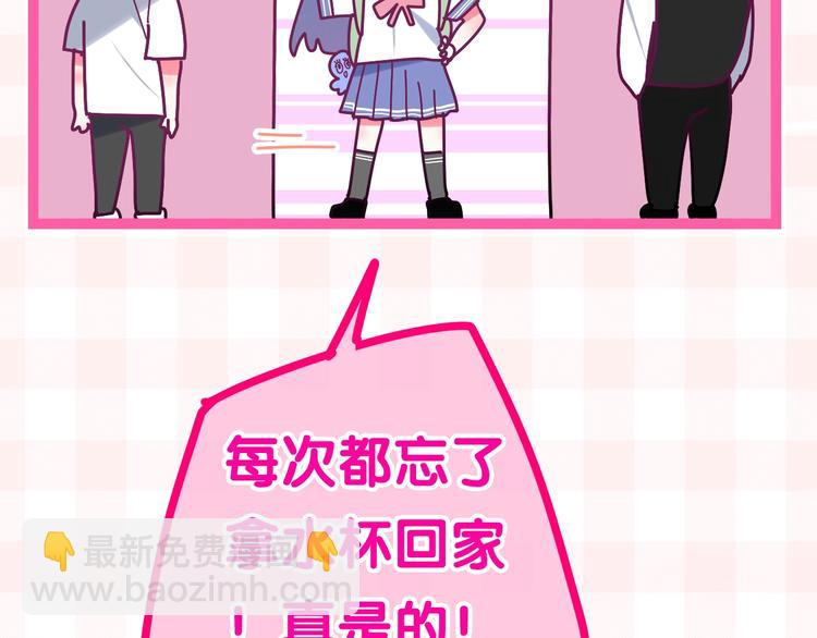 番外 不可思议的梦129