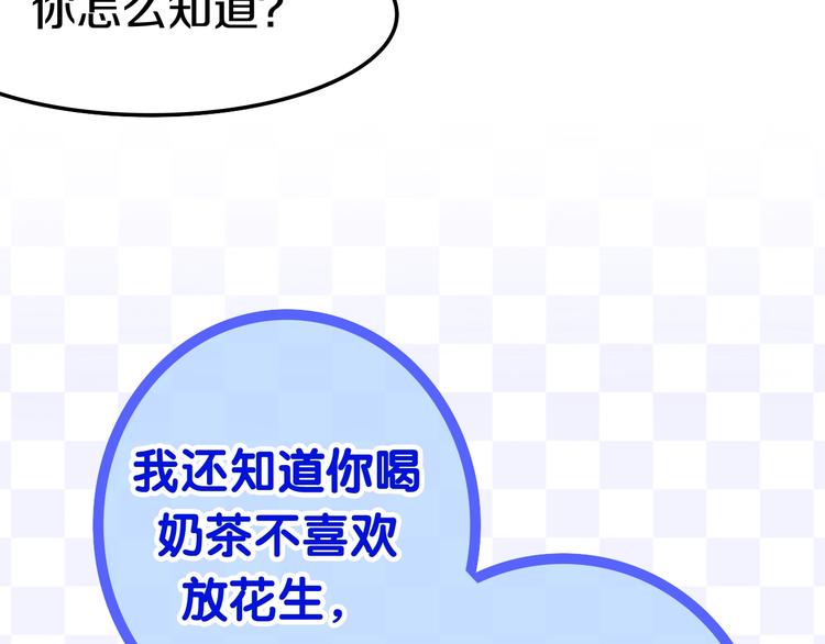 第15话 细微的变化98