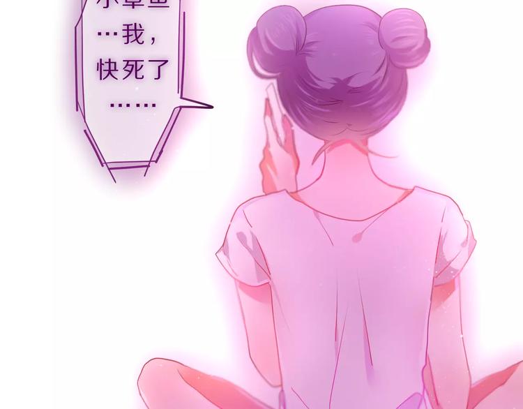 第10话 洗澡？！87
