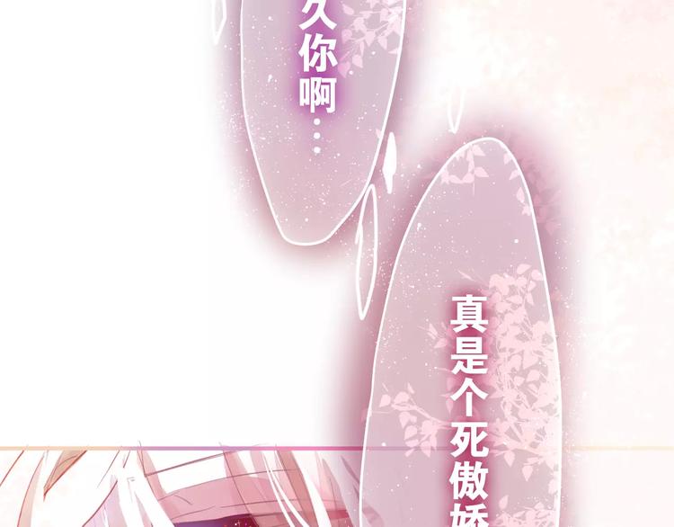 第15话 不属于我的温柔7