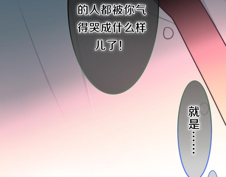 第7话 螳螂和黄雀71
