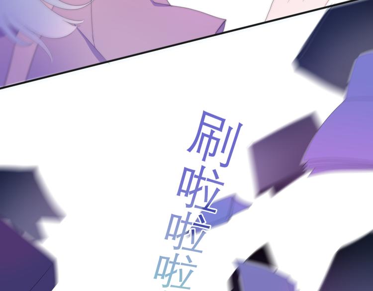 第2话 “白毛侠”？8