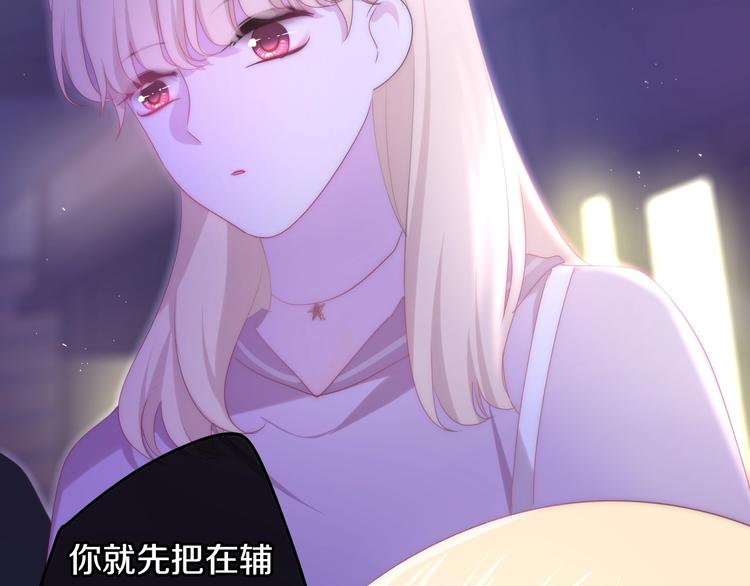 第22话 黑骑士70
