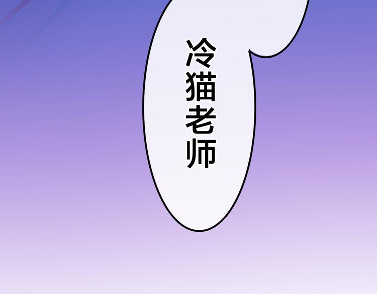 第5话 酒后变人格！？146