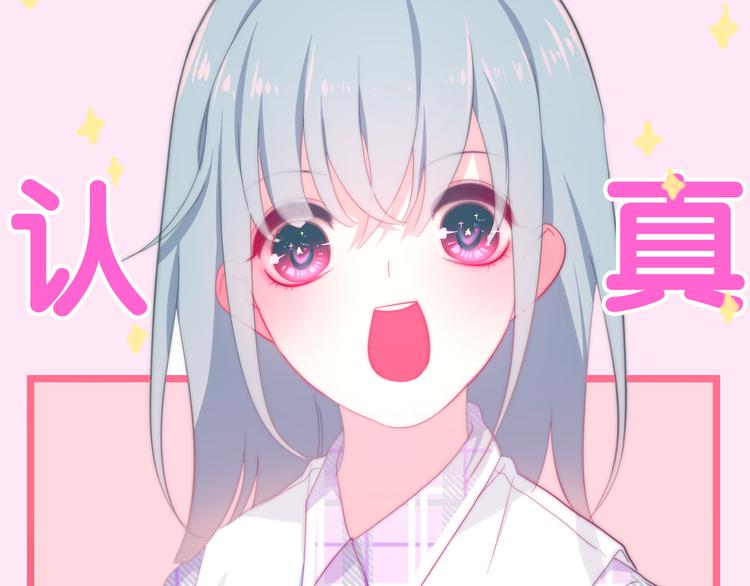 第10话 脸红透了…128