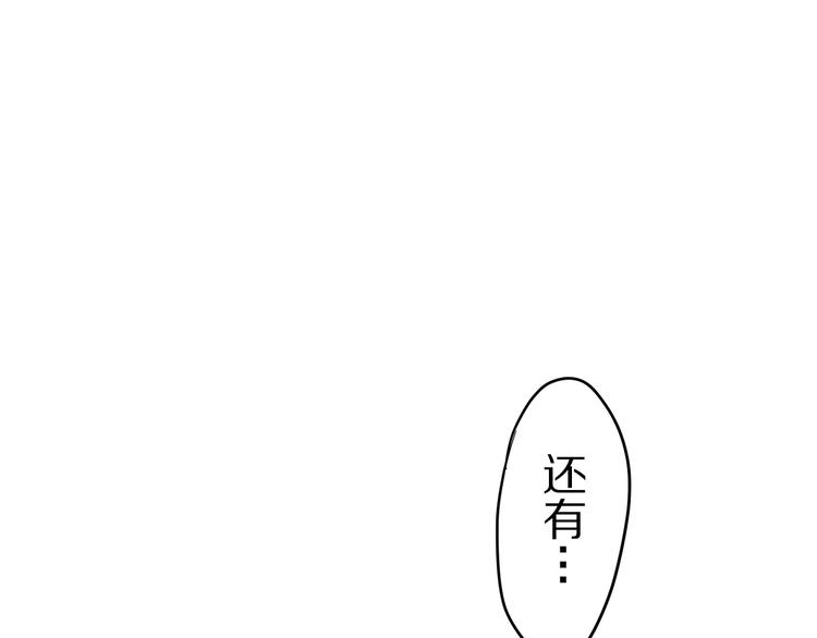第12话 三角关系31