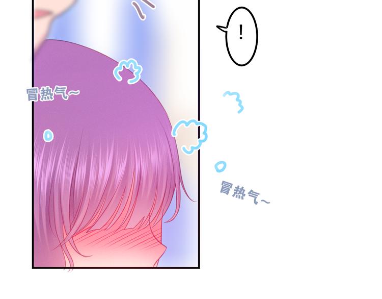 第61话 我想尝一口奶油32