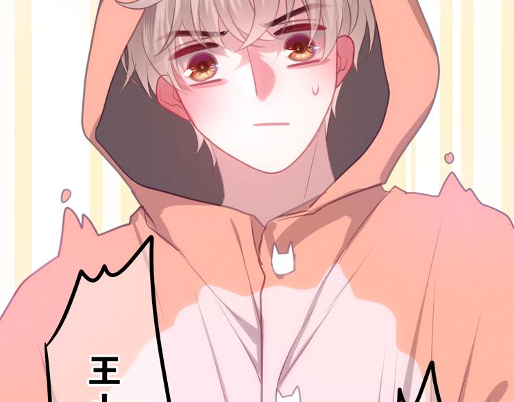 第55话 心跳游戏75