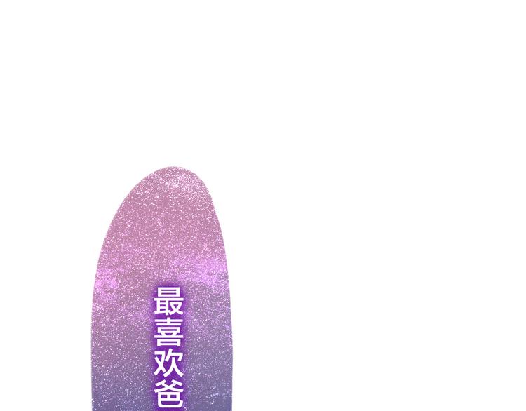 第52话 心动到昏厥53