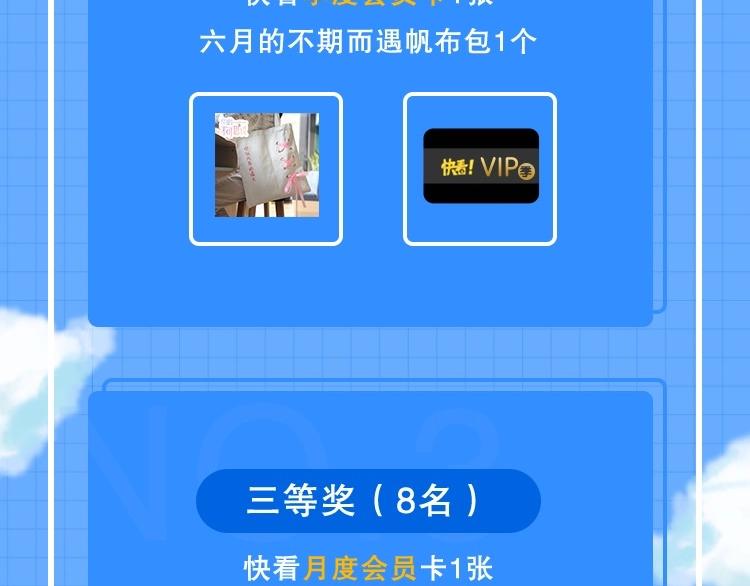 番外 不可思议的梦175