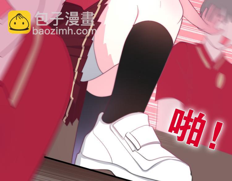 第11话 眼中的星星~85