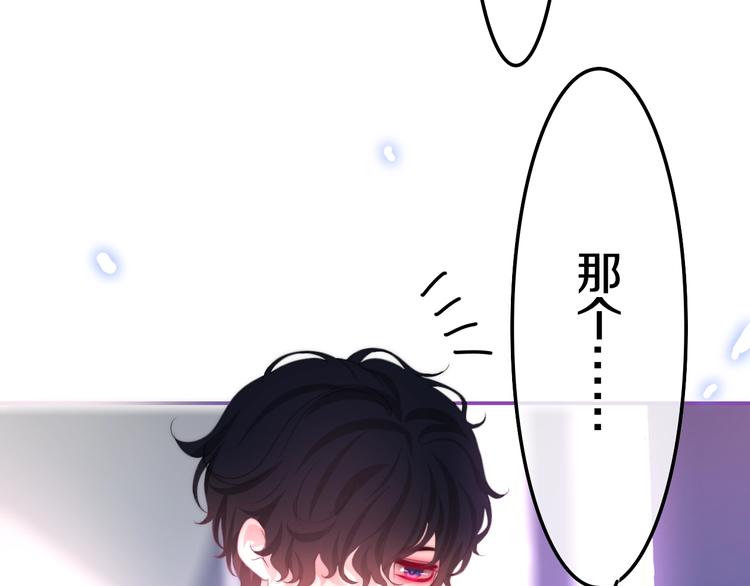 第15话 细微的变化2