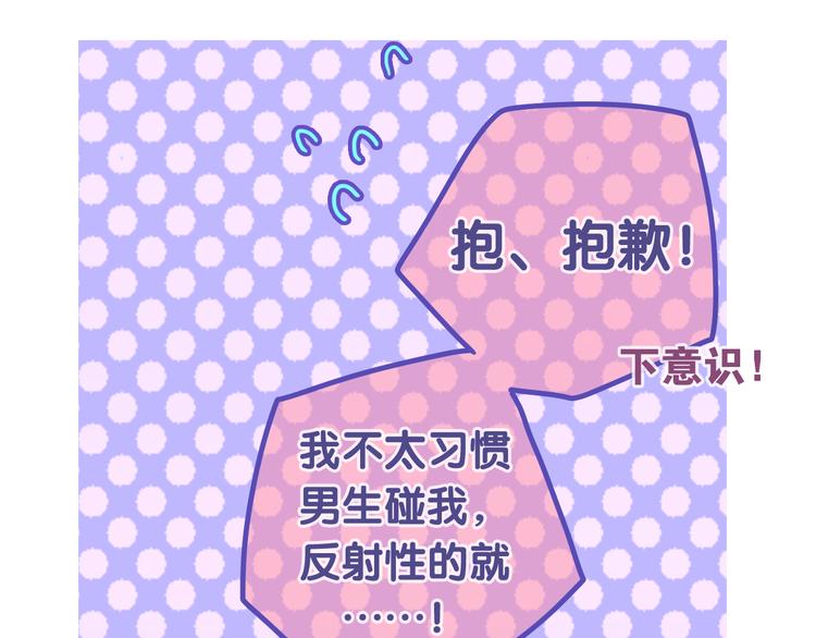第49话 呼之欲出的秘密46