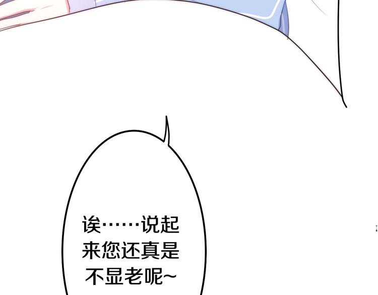第17话 生日快乐45