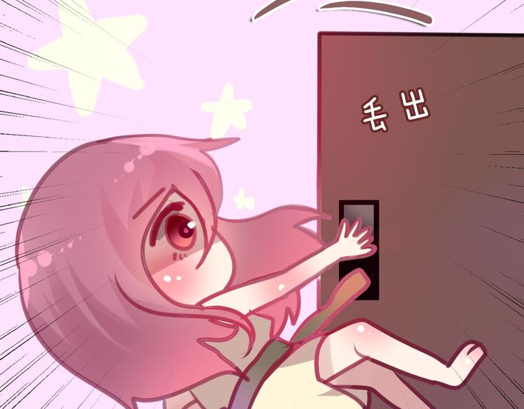 第5话 独一无二的你17