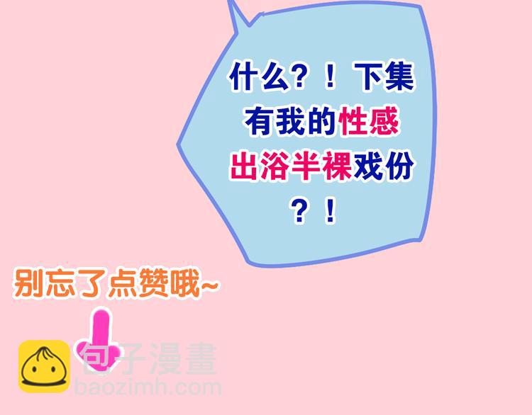 第8话 我相信你140