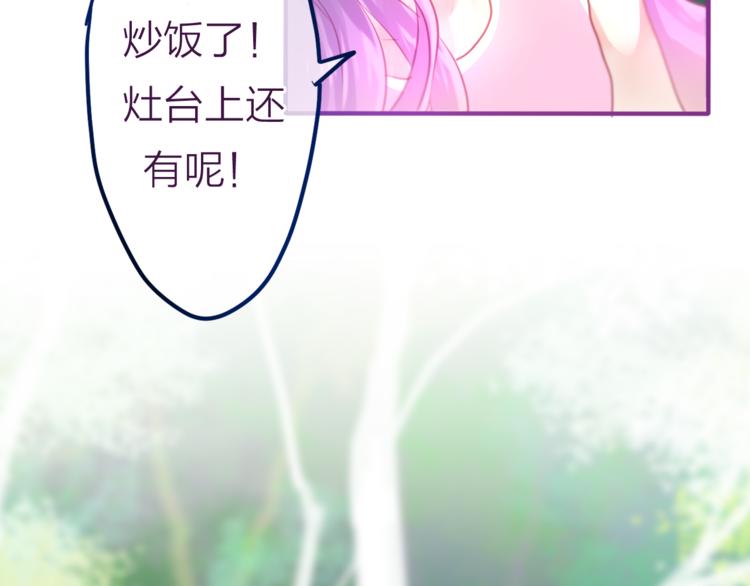 第6话 心动14