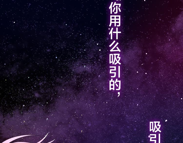 第51话 李撩撩强势来袭！93